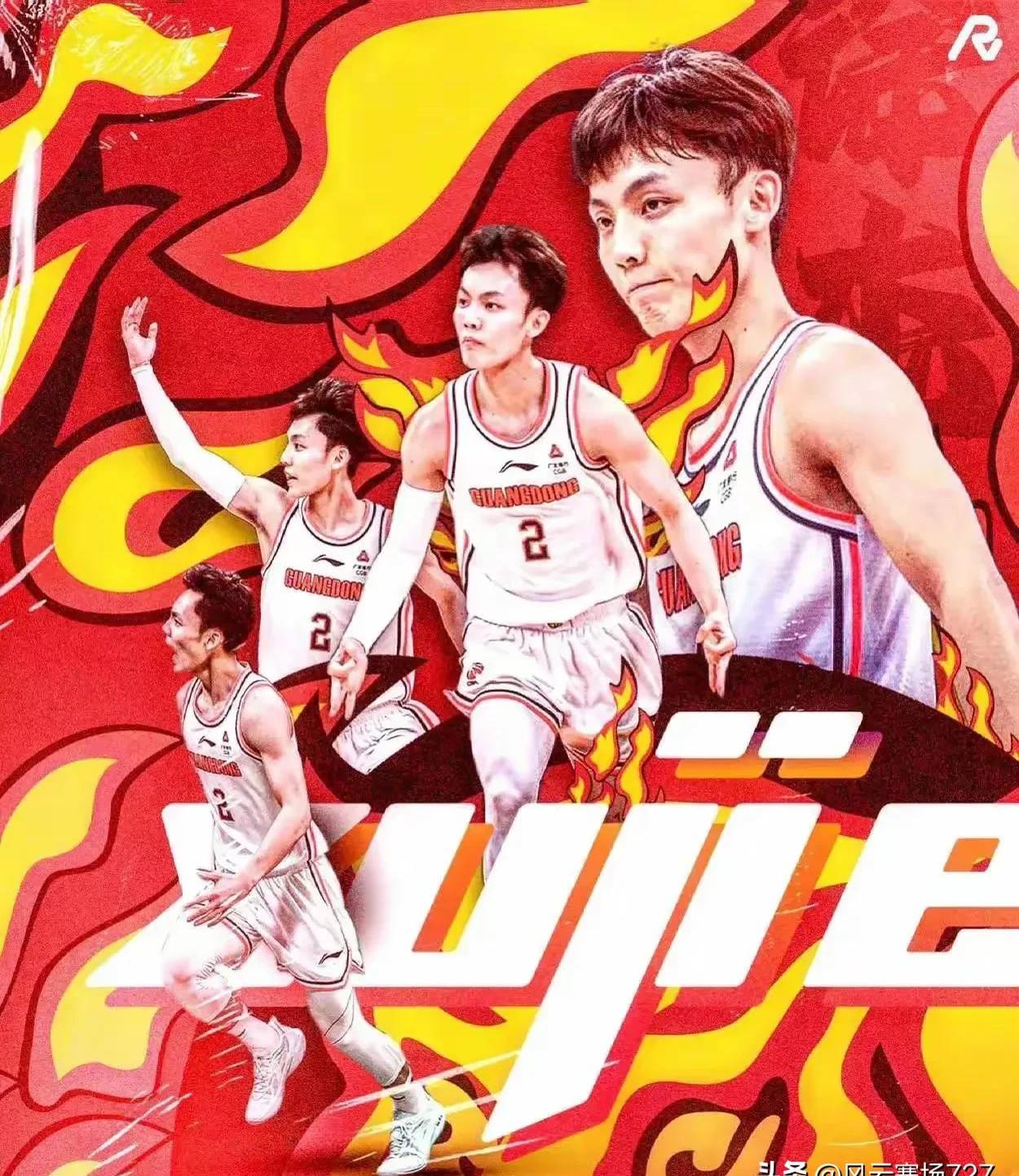 广东队挺进胜利路上,势如破竹,振奋人心 广东队挺进胜利路上,势如破竹,振奋人心