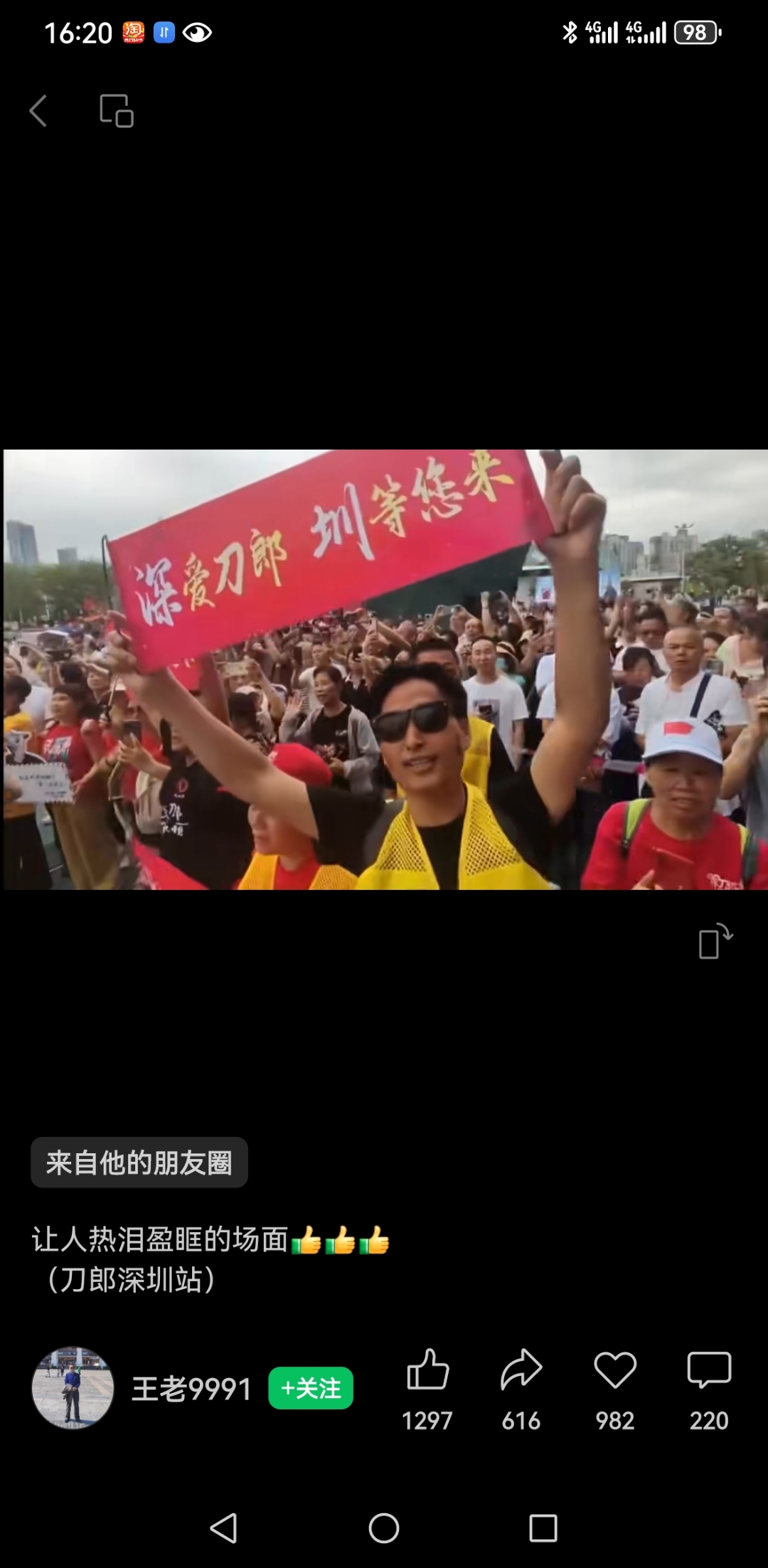 广东队挺进胜利路上,势如破竹,振奋人心 广东队挺进胜利路上,势如破竹,振奋人心