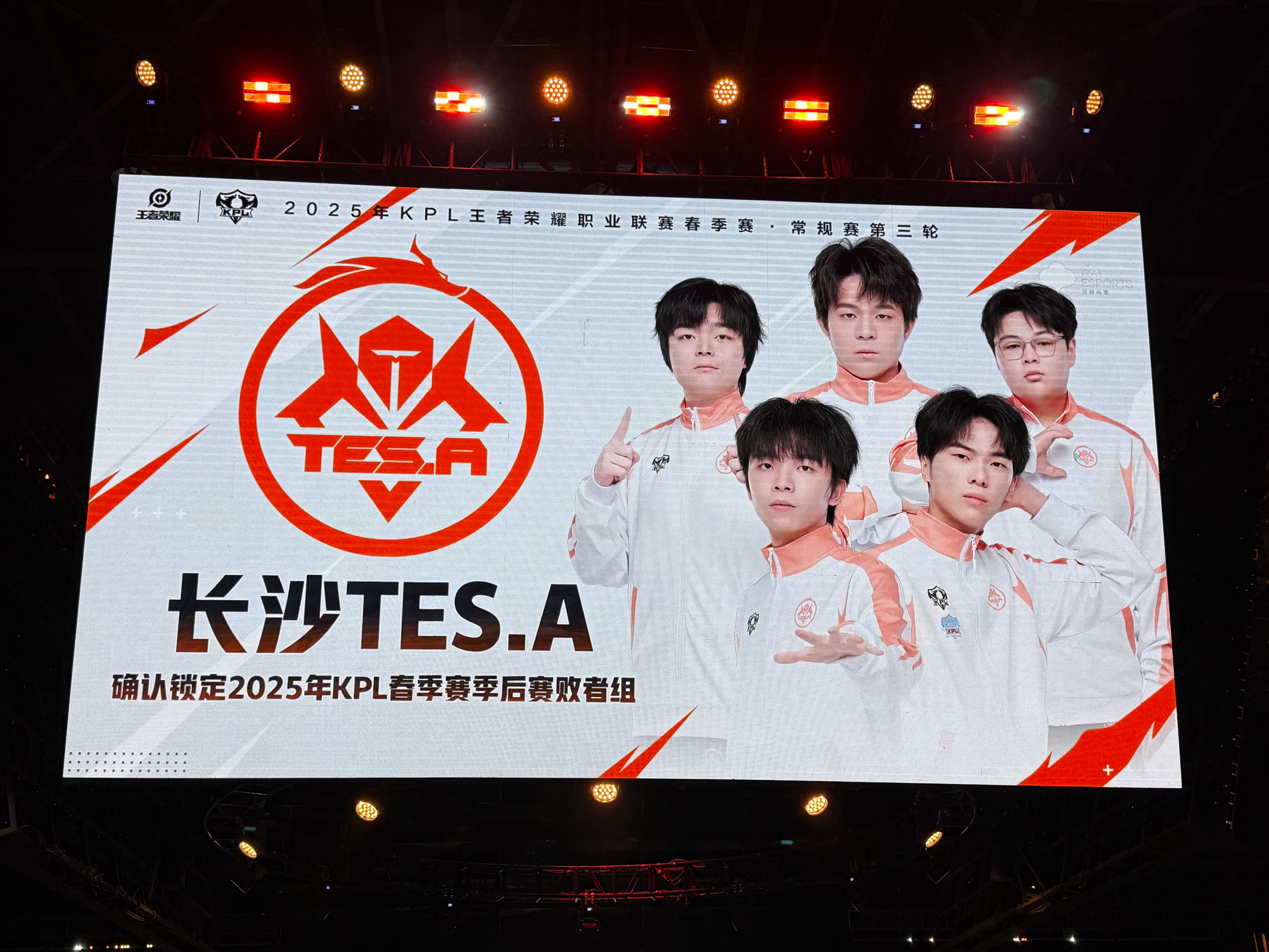 关于TES险胜FPX，Uzi打出惊人五杀激烈交锋小组赛，技惊四座的信息