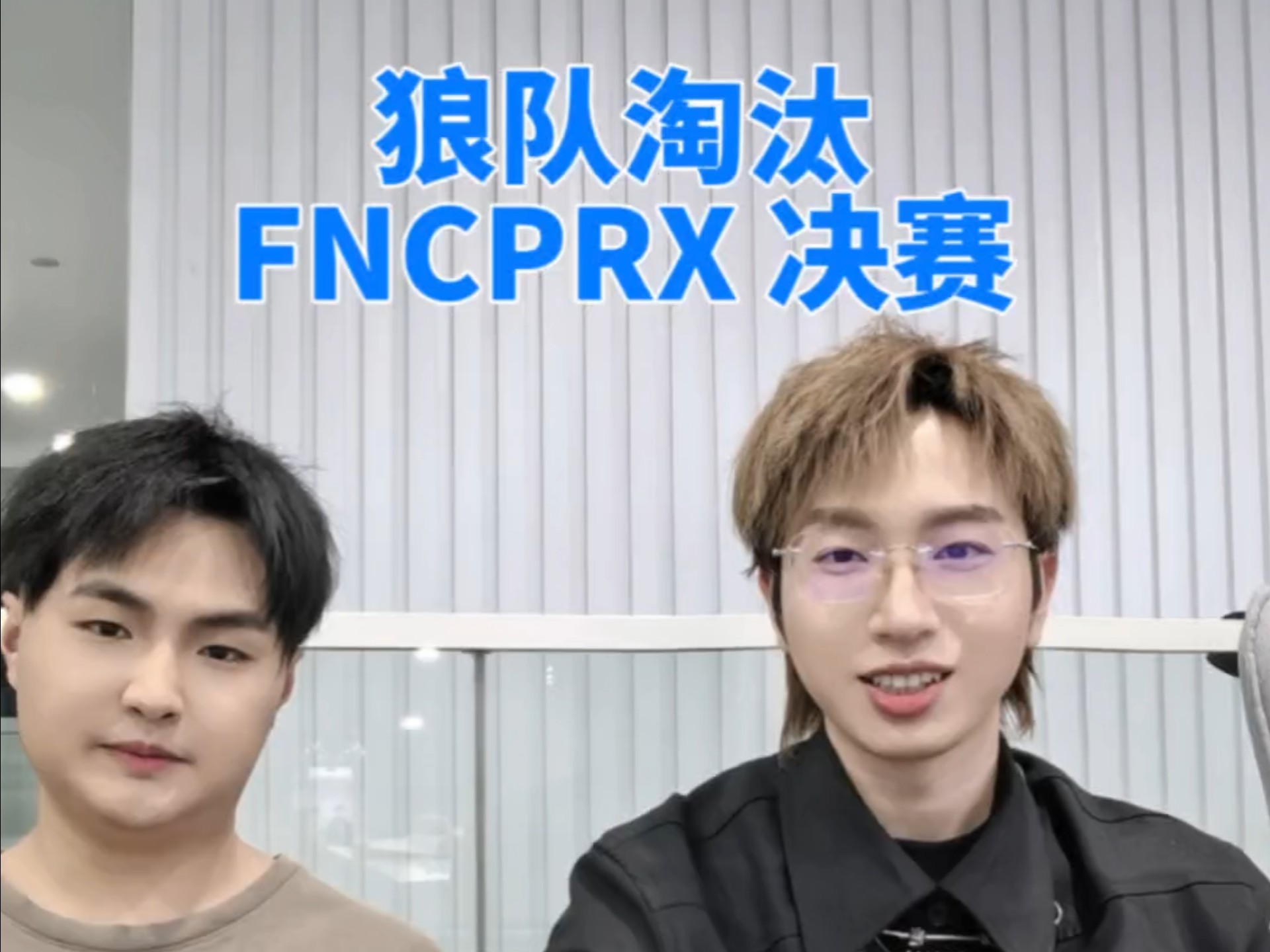 FNC力克NS,Chovy极限生还后反打峡谷大战入围赛,让粉丝疯狂欢呼 FNC力克NS,Chovy极限生还后反打峡谷大战入围赛,让粉丝疯狂欢呼