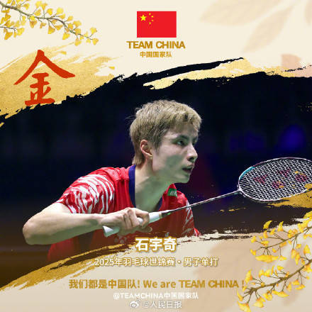 开云体育入口-德国队绝杀日本队，石宇奇刷新纪录